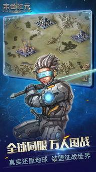 末世纪元：异能者联盟（末世纪元异能者联盟）,异能者联盟——揭秘异能者的神秘世界与联盟崛起