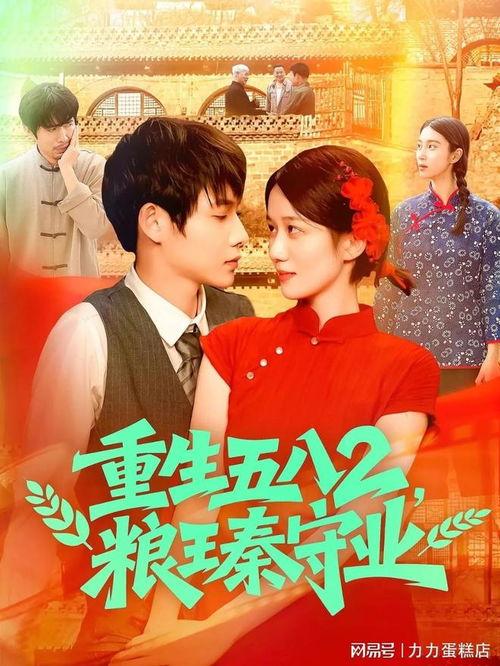 美食小店治愈万千食客