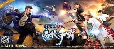 忍者传说之高校争霸,高校巅峰对决