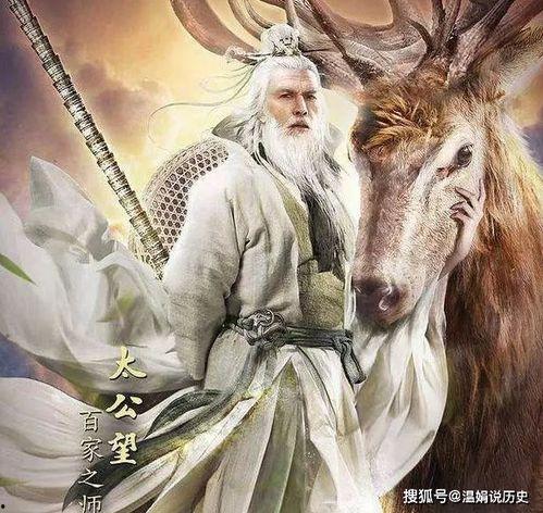 七十封神姜子牙,姜子牙的传奇人生与封神传奇