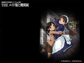 水手服与机关枪