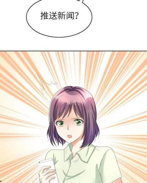 人生逆袭，从宠妻开始,开启人生逆袭的甜蜜旅程