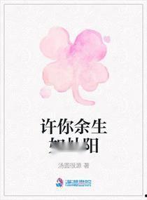 许你余生尽昭言,尽展昭言璀璨人生